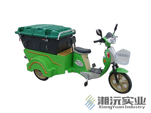 常德湘沅實(shí)業(yè)有限公司,常德垂直垃圾壓縮站,地埋式垃圾壓縮站,電動人力斗車,電動三輪高壓清運(yùn)車,電動助力拉車